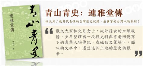 蟬世代|【果子離群索書】一鳴驚人之前，我們都在土。